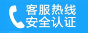 尧都家用空调售后电话_家用空调售后维修中心